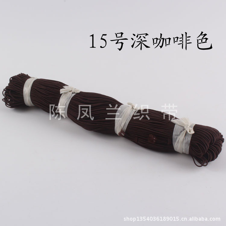Round 0.12cm Imported Color Elastic Band String Beads String Tag Hair Ring Elastic Band Birthday Hat Elastic String