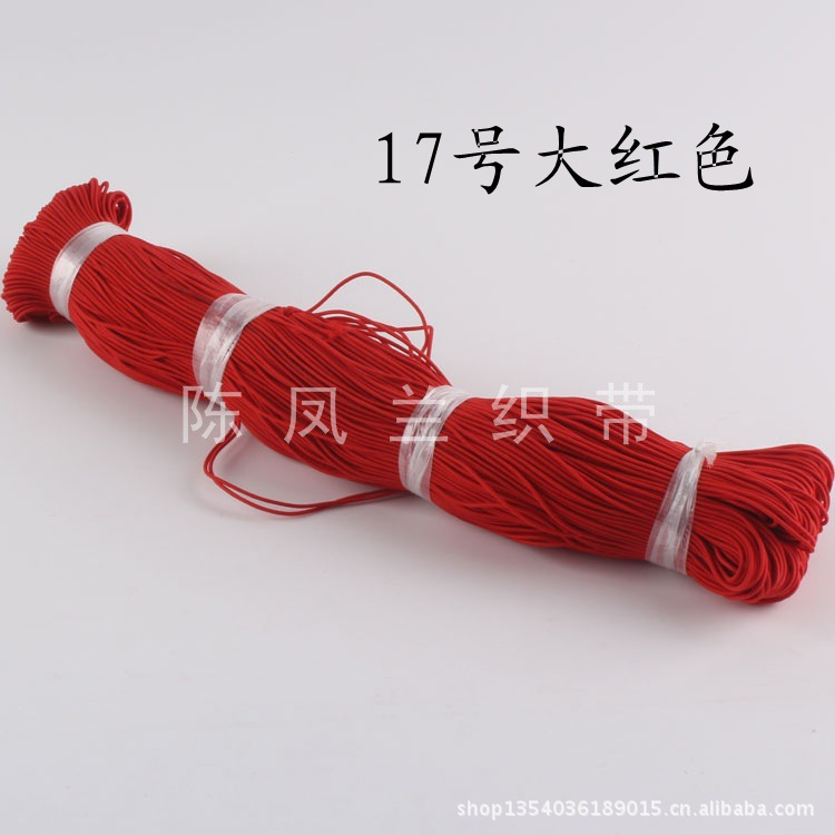 Round 0.12cm Imported Color Elastic Band String Beads String Tag Hair Ring Elastic Band Birthday Hat Elastic String