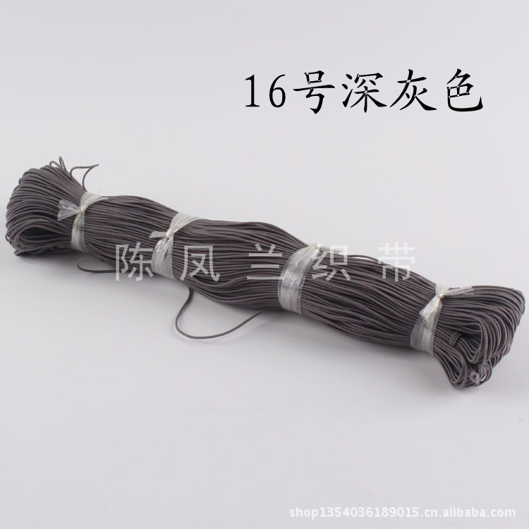 Round 0.12cm Imported Color Elastic Band String Beads String Tag Hair Ring Elastic Band Birthday Hat Elastic String