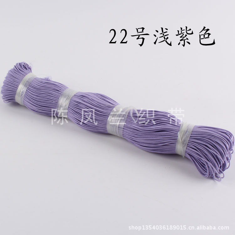 Round 0.12cm Imported Color Elastic Band String Beads String Tag Hair Ring Elastic Band Birthday Hat Elastic String