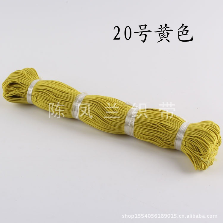 Round 0.12cm Imported Color Elastic Band String Beads String Tag Hair Ring Elastic Band Birthday Hat Elastic String
