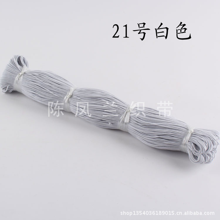Round 0.12cm Imported Color Elastic Band String Beads String Tag Hair Ring Elastic Band Birthday Hat Elastic String