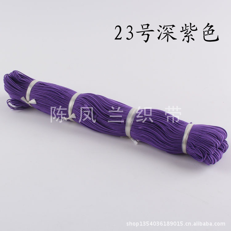 Round 0.12cm Imported Color Elastic Band String Beads String Tag Hair Ring Elastic Band Birthday Hat Elastic String