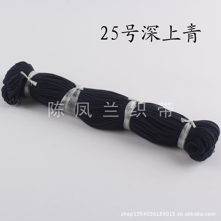 Round 0.12cm Imported Color Elastic Band String Beads String Tag Hair Ring Elastic Band Birthday Hat Elastic String