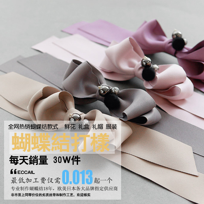 South Korea Imported Burrs Threaded Braid Hair Accessories DIY Bow Material Top Hat Straw Hat Clothing Ribbon South Korea Imported Burrs Threaded Braid Hair Accessories DIY Bow Material Top Hat Straw Hat Clothing Ribbon