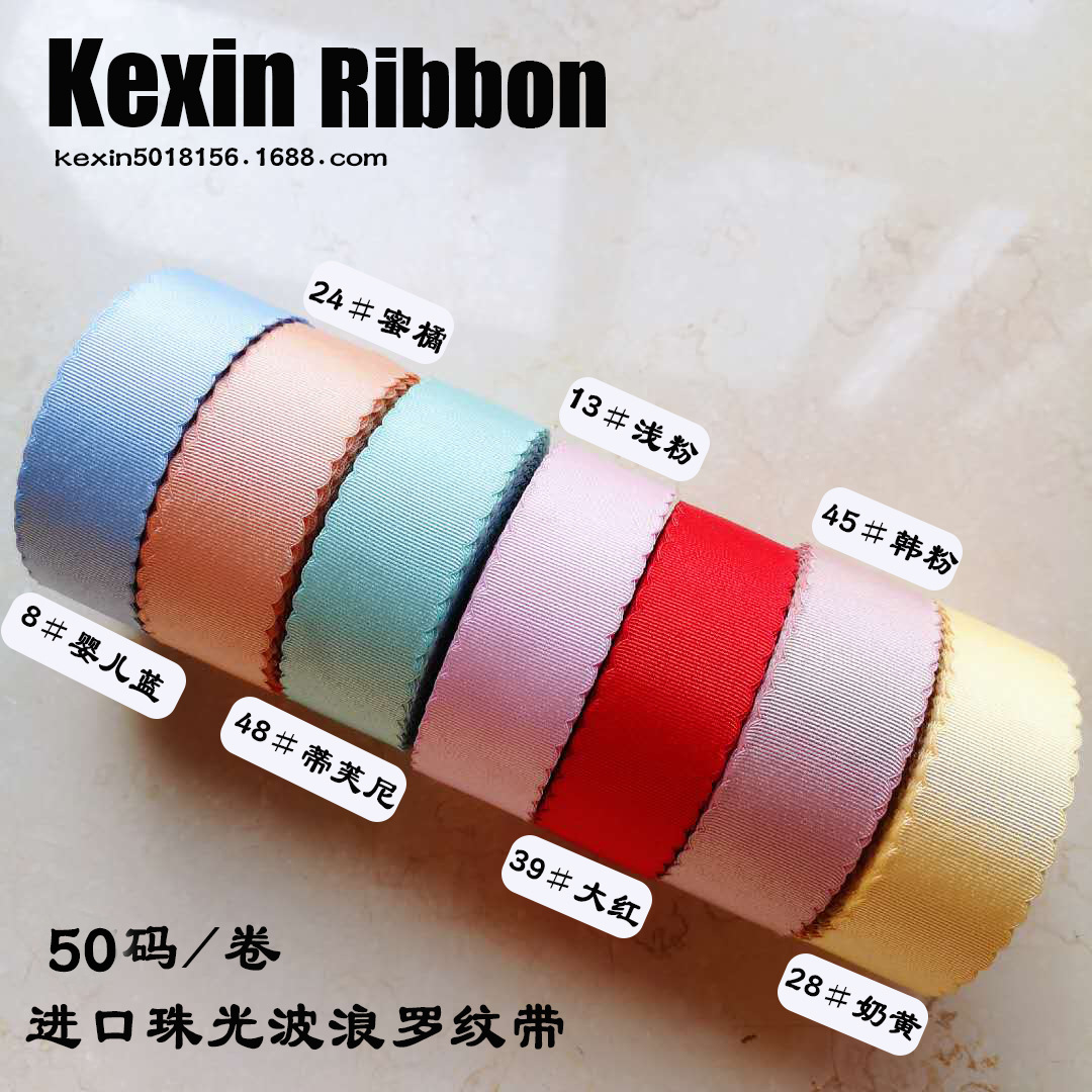 South Korea Imported Wave Lace Ribbed Band Handmade DIY Hair Bow Material Clothing Hat Belt Accessories
