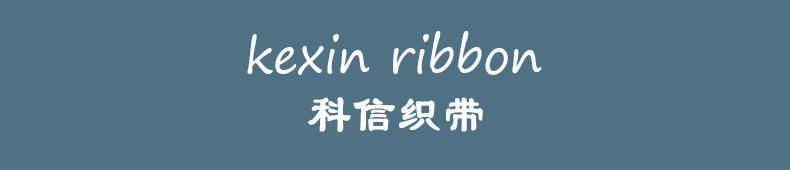 Imported Korean Ribbon Little Daisy Handmade DIY Hair Bow Material Gift Box Bouquet Packaging Hat Accessories