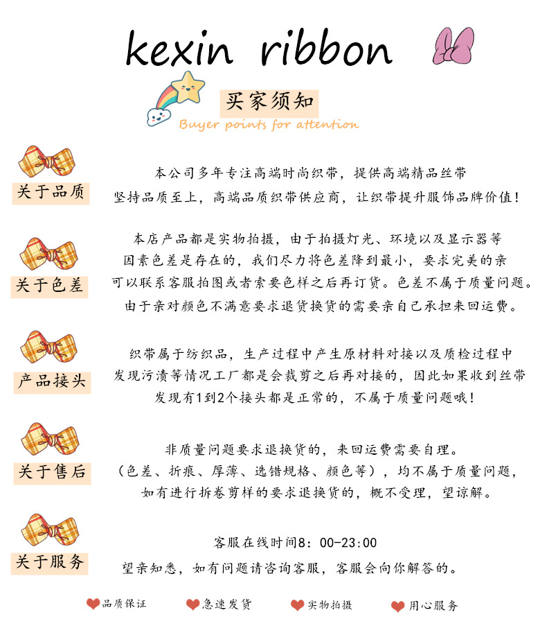 Imported Korean Ribbon Little Daisy Handmade DIY Hair Bow Material Gift Box Bouquet Packaging Hat Accessories