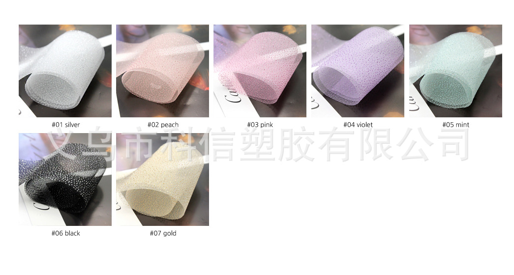 South Korea Imported Flash Yarn ribbon DIY Hair bow Material dress hat collocation