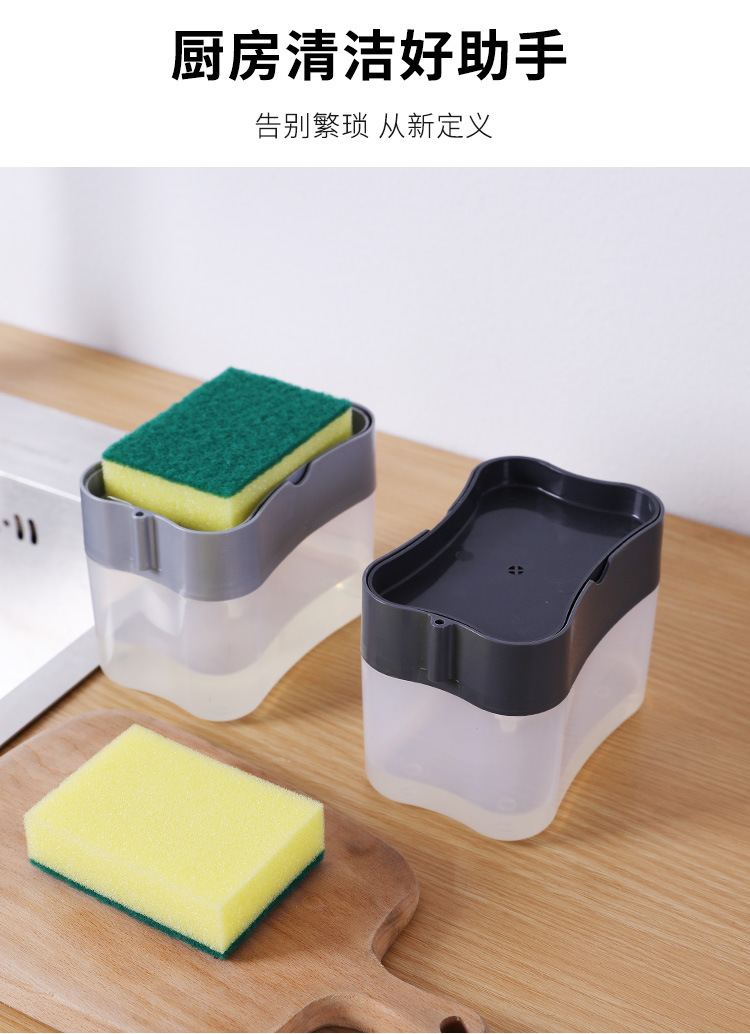 Liquid Box Automatic Filling Injector Area Type Automatic Liquid Outlet Box Scouring Pad Dish Brush Soap Lye Box Liquid Box Automatic Filling Injector Area Type Automatic Liquid Outlet Box Scouring Pad Dish Brush Soap Lye Box