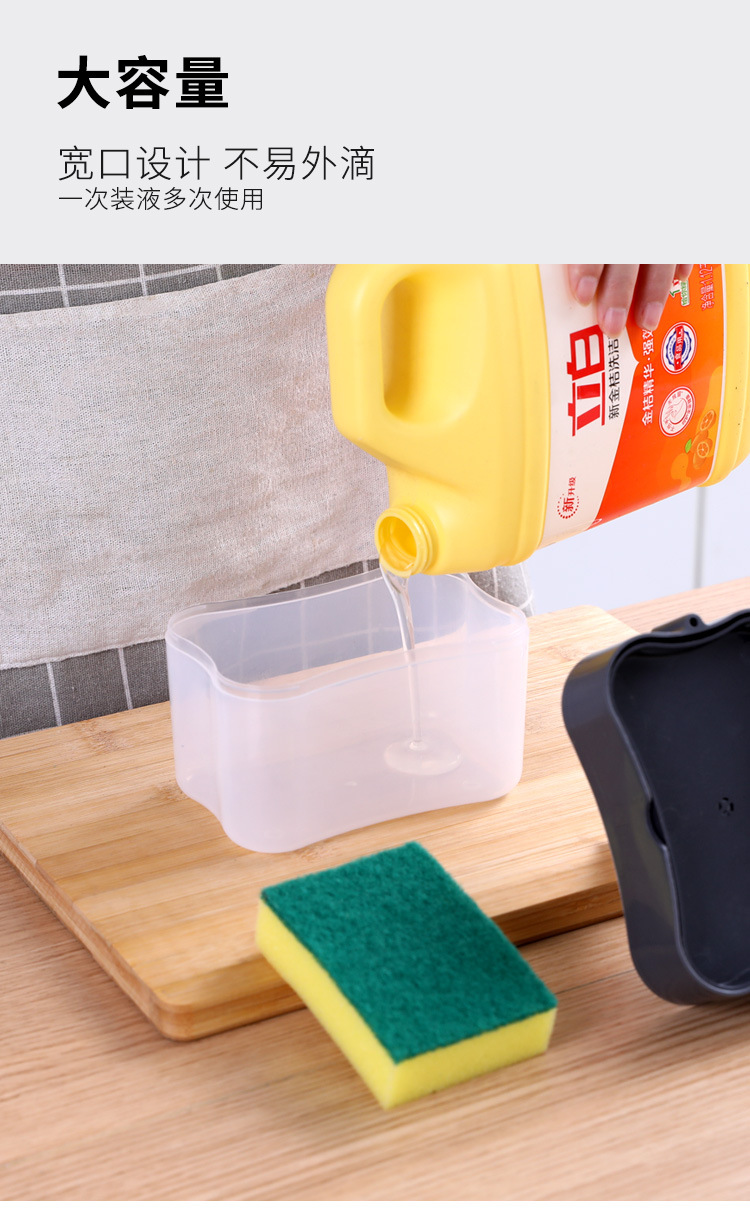 Liquid Box Automatic Filling Injector Area Type Automatic Liquid Outlet Box Scouring Pad Dish Brush Soap Lye Box Liquid Box Automatic Filling Injector Area Type Automatic Liquid Outlet Box Scouring Pad Dish Brush Soap Lye Box