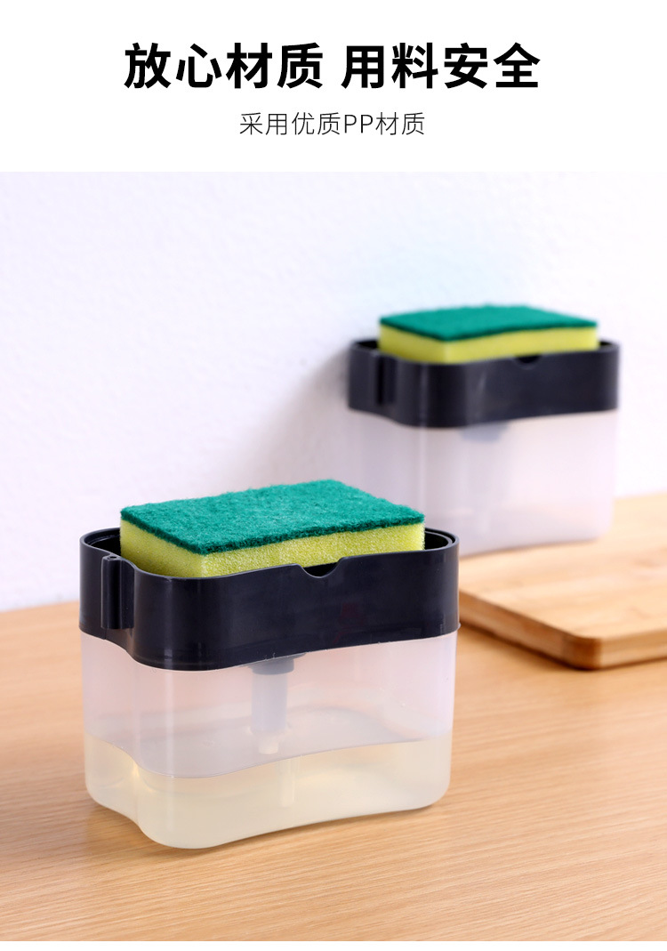 Liquid Box Automatic Filling Injector Area Type Automatic Liquid Outlet Box Scouring Pad Dish Brush Soap Lye Box Liquid Box Automatic Filling Injector Area Type Automatic Liquid Outlet Box Scouring Pad Dish Brush Soap Lye Box