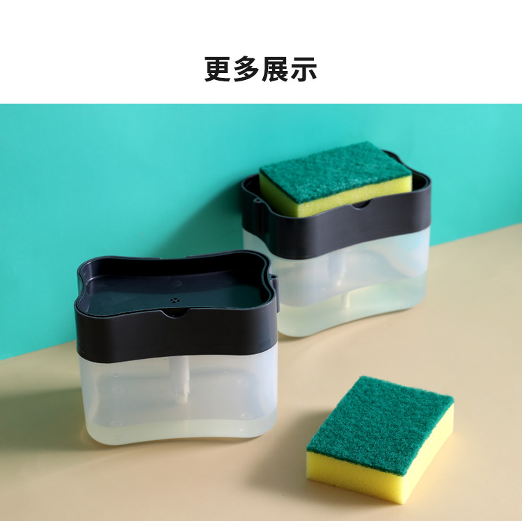 Liquid Box Automatic Filling Injector Area Type Automatic Liquid Outlet Box Scouring Pad Dish Brush Soap Lye Box Liquid Box Automatic Filling Injector Area Type Automatic Liquid Outlet Box Scouring Pad Dish Brush Soap Lye Box