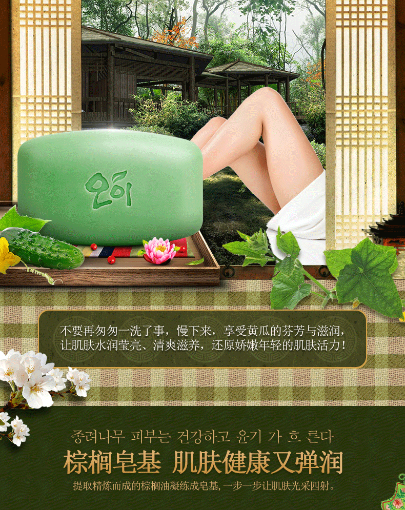 Korean Soap Unisex Refreshing Small Cucumber Soap Blackhead Removing Shrink Pores Imported Soap 100G Wholesale Korean Soap Unisex Refreshing Small Cucumber Soap Blackhead Removing Shrink Pores Imported Soap 100G Wholesale