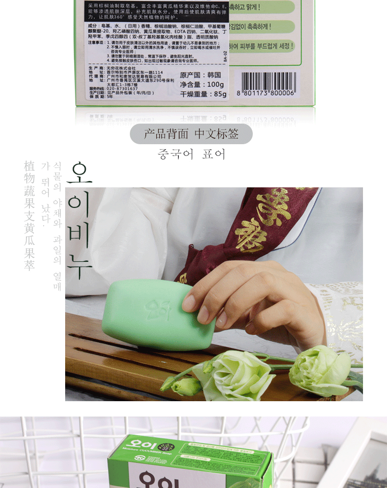 Korean Soap Unisex Refreshing Small Cucumber Soap Blackhead Removing Shrink Pores Imported Soap 100G Wholesale Korean Soap Unisex Refreshing Small Cucumber Soap Blackhead Removing Shrink Pores Imported Soap 100G Wholesale