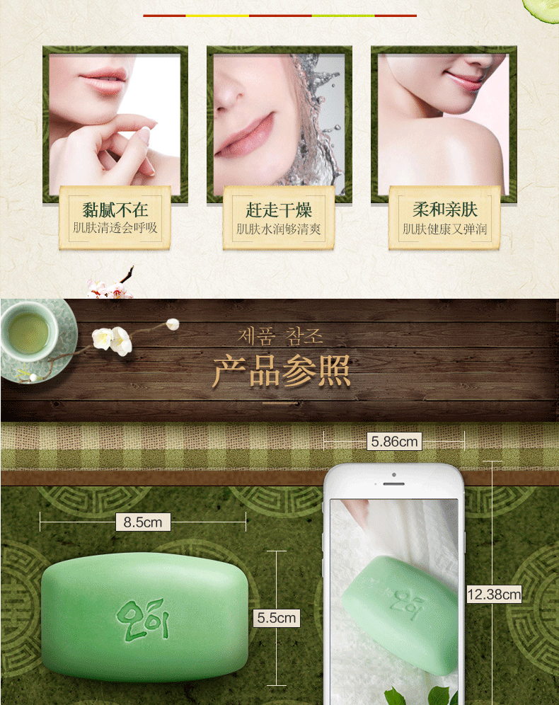 Korean Soap Unisex Refreshing Small Cucumber Soap Blackhead Removing Shrink Pores Imported Soap 100G Wholesale Korean Soap Unisex Refreshing Small Cucumber Soap Blackhead Removing Shrink Pores Imported Soap 100G Wholesale