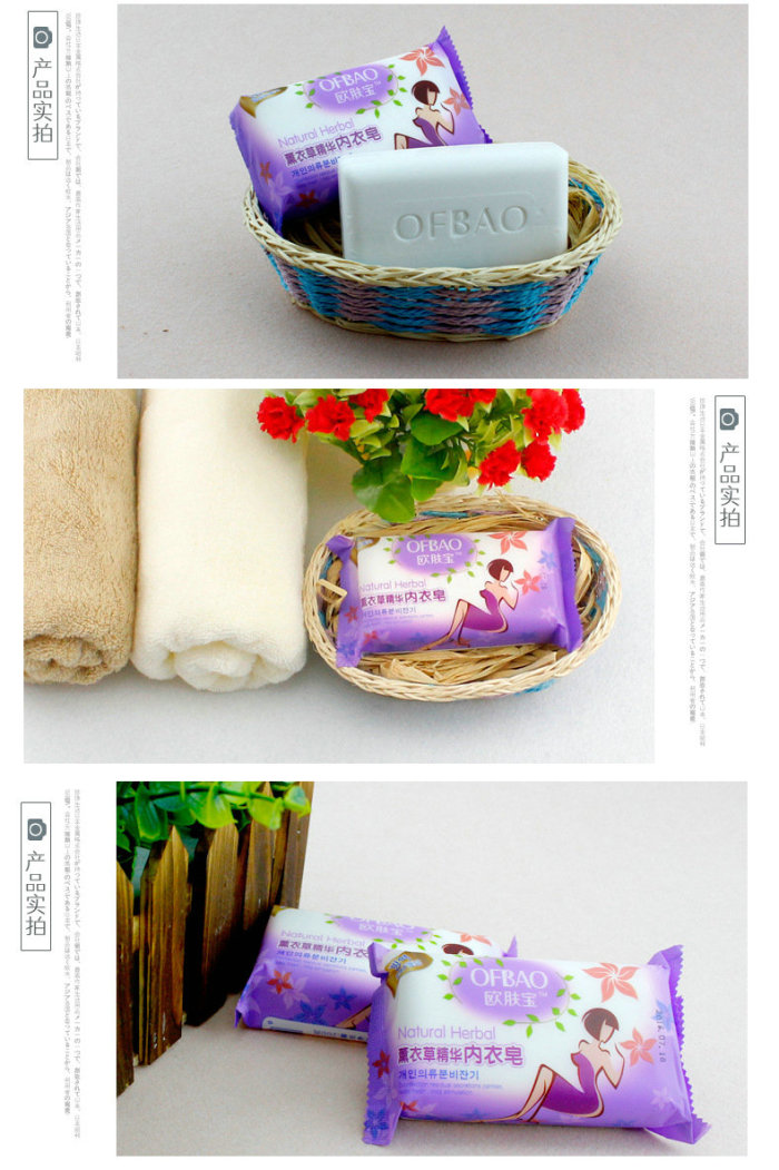 200G Lavender Underwear Soap Imported Korean Plant Soap Laundry Soap Transparent Soap Free Shipping by Manufacturer 200G Lavender Underwear Soap Imported Korean Plant Soap Laundry Soap Transparent Soap Free Shipping by Manufacturer
