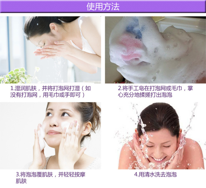 200G Lavender Underwear Soap Imported Korean Plant Soap Laundry Soap Transparent Soap Free Shipping by Manufacturer 200G Lavender Underwear Soap Imported Korean Plant Soap Laundry Soap Transparent Soap Free Shipping by Manufacturer