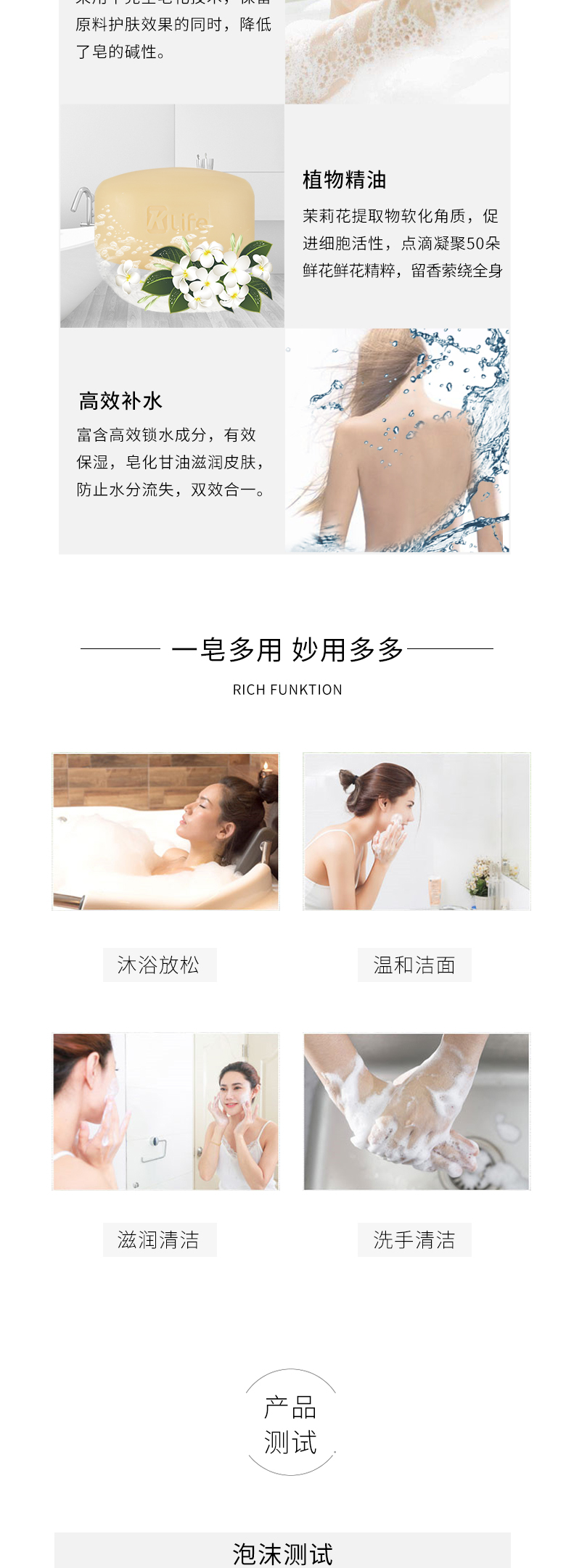 Korean imported herb essential oil soap jasmine fragrance Korean imported herb essential oil soap jasmine fragrance