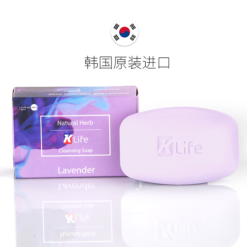 Korean imported soap herb essential oil lavender fragrance