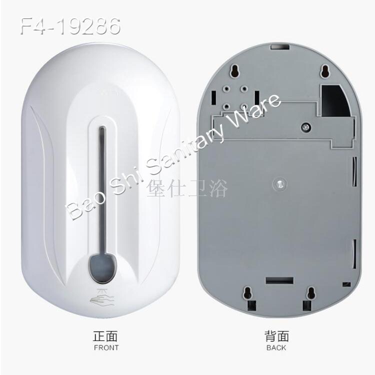 Imported induction nozzle 1100ml large capacity soap dispenser high-grade soap dispenser hand sanitizer box