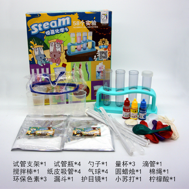 Handmade Soap Children's DIY Experimental Toy Technology Production Small Invention Student Science Teaching Aids