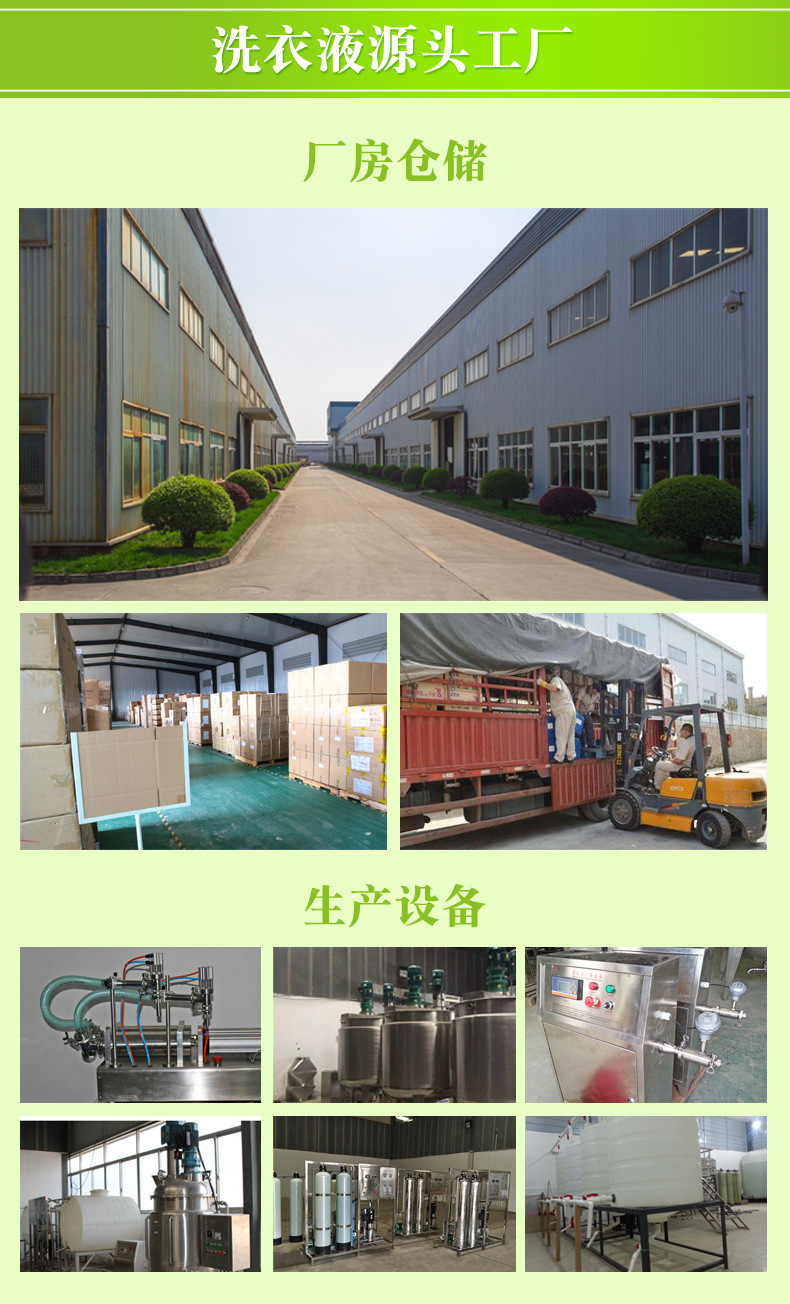 Inka Net Daily Chemical Baby Soap Solution 2kg Barrel Clothes Cleaning Decontamination Care Laundry Detergent Whole Inka Net Daily Chemical Baby Soap Solution 2kg Barrel Clothes Cleaning Decontamination Care Laundry Detergent Whole