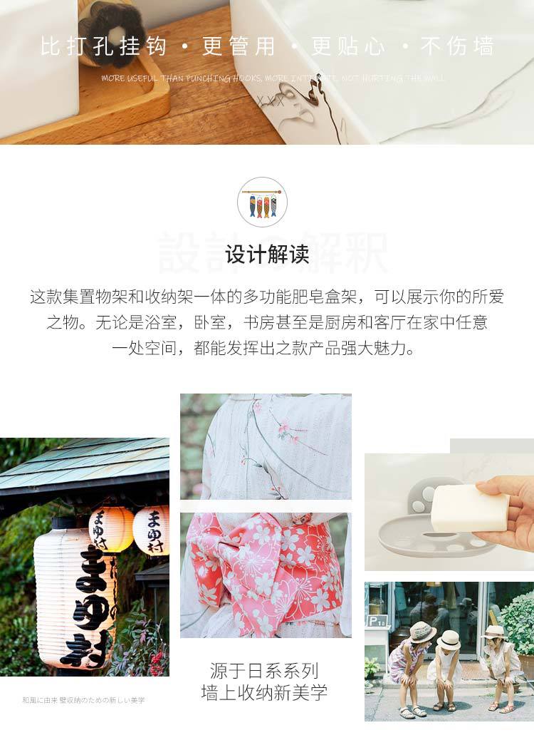 Soap Box Punch-Free Soap Holder Wholesale Wall-Mounted Toilet Drain Soap Box Soap Dish Cat's Paw Shelf