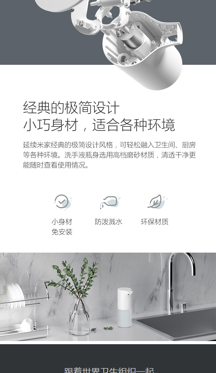 MIJIA Automatic Hand Washing Machine Set Inductive Soap Dispenser Automatic Foam Smart Baby Love Hand Washing Children