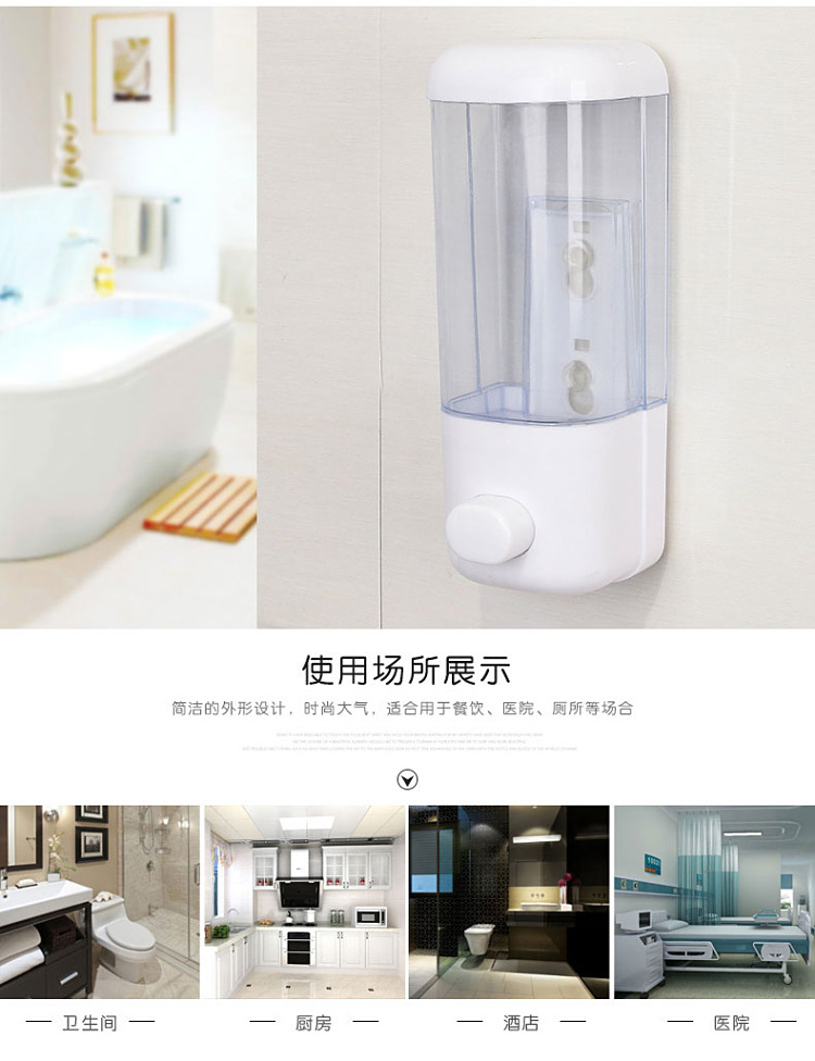 Cross-Border Wall-Mounted Manual Soap Dispenser 500ml Hotel Economical Soap Dispenser Wall-Mounted Disinfectant Bottle