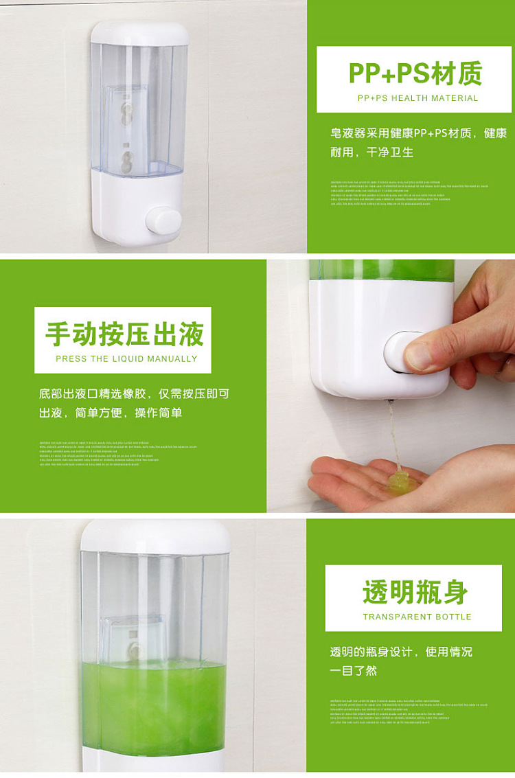 Cross-Border Wall-Mounted Manual Soap Dispenser 500ml Hotel Economical Soap Dispenser Wall-Mounted Disinfectant Bottle