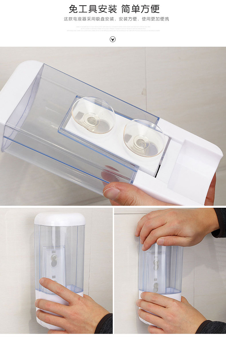 Cross-Border Wall-Mounted Manual Soap Dispenser 500ml Hotel Economical Soap Dispenser Wall-Mounted Disinfectant Bottle