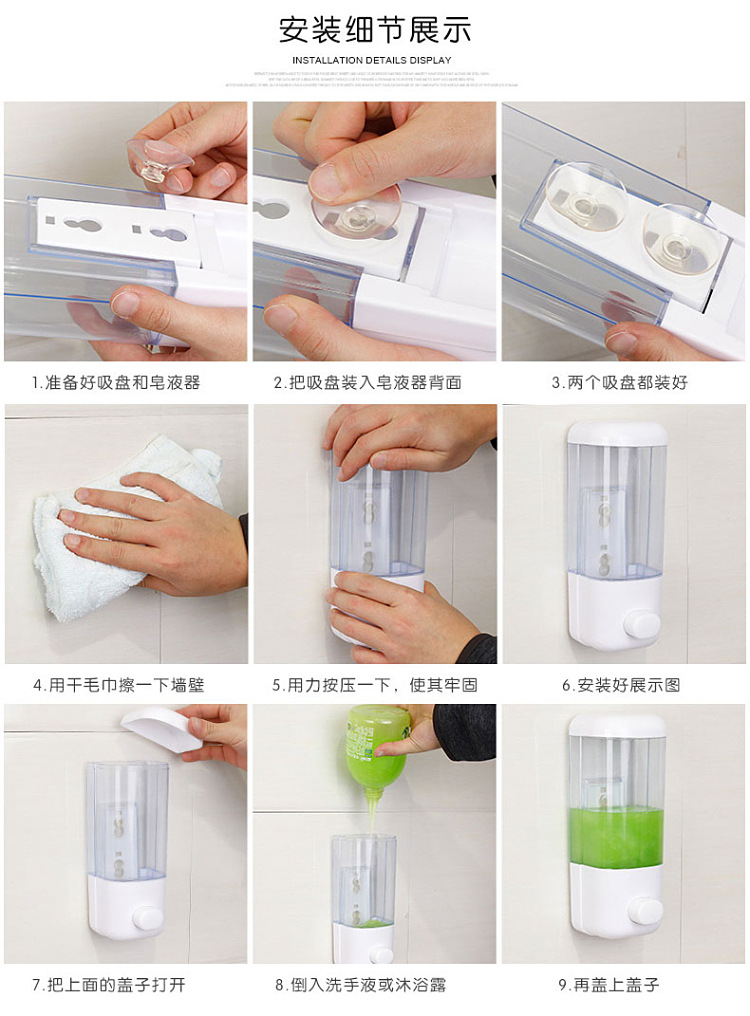 Cross-Border Wall-Mounted Manual Soap Dispenser 500ml Hotel Economical Soap Dispenser Wall-Mounted Disinfectant Bottle