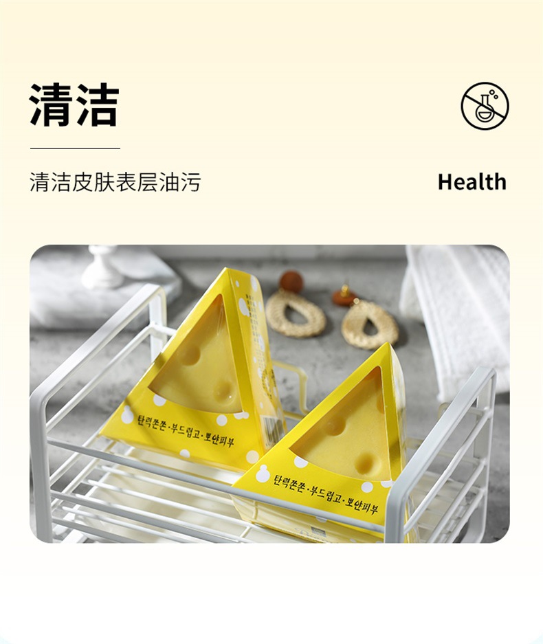 Soap Whole TikTok Same Style Fast Hand Internet Celebrity Milk Fragrance AntiMite Brushed Handmade Soap Customization