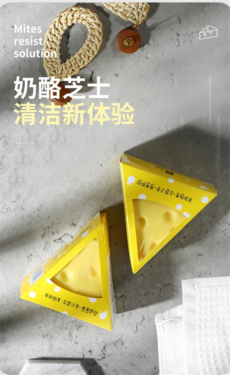 Soap Whole TikTok Same Style Fast Hand Internet Celebrity Milk Fragrance AntiMite Brushed Handmade Soap Customization