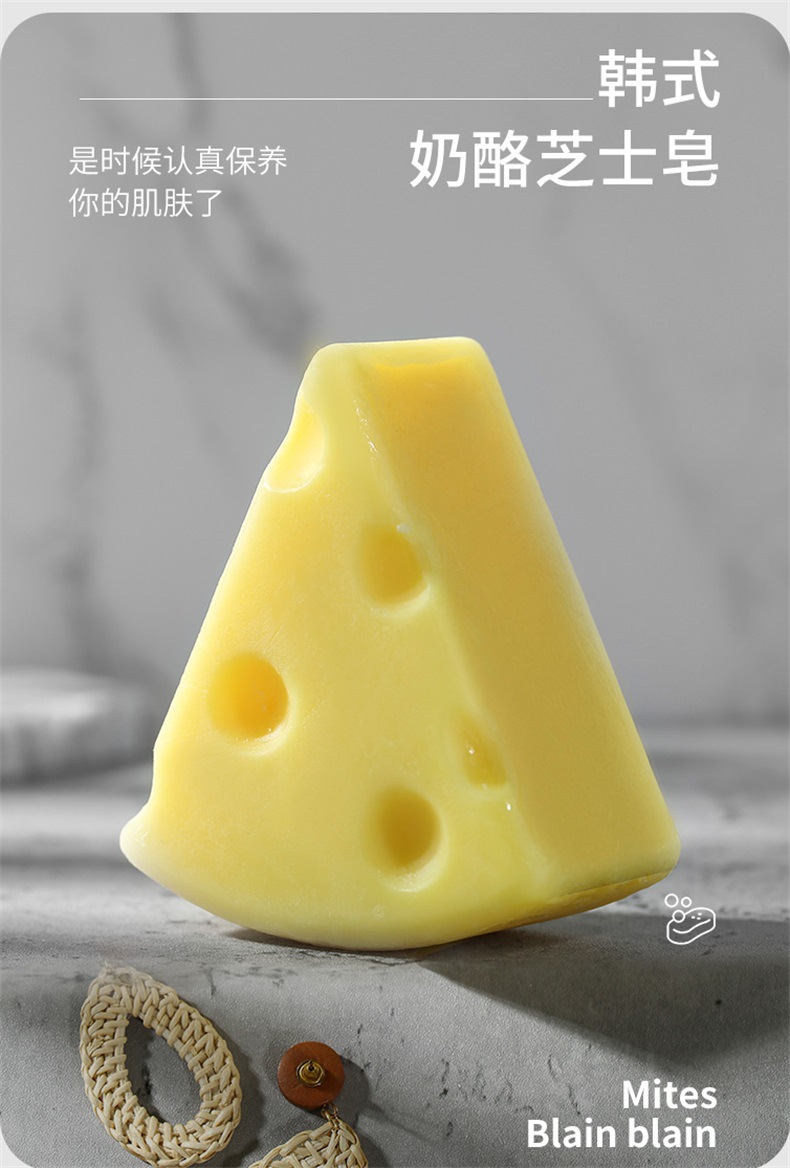 Soap Whole TikTok Same Style Fast Hand Internet Celebrity Milk Fragrance AntiMite Brushed Handmade Soap Customization