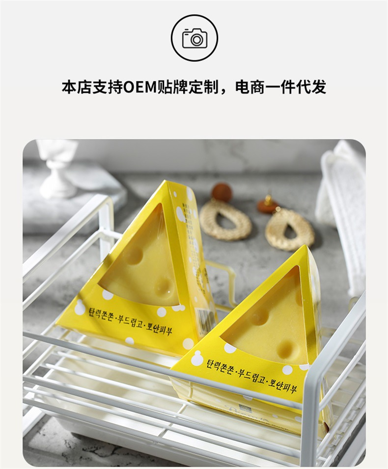 Soap Whole TikTok Same Style Fast Hand Internet Celebrity Milk Fragrance AntiMite Brushed Handmade Soap Customization