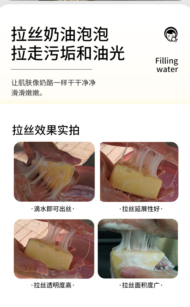 Soap Whole TikTok Same Style Fast Hand Internet Celebrity Milk Fragrance AntiMite Brushed Handmade Soap Customization