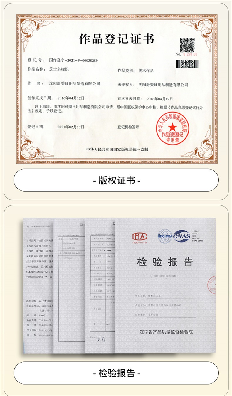 Soap Whole TikTok Same Style Fast Hand Internet Celebrity Milk Fragrance AntiMite Brushed Handmade Soap Customization
