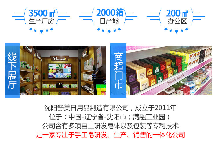 Soap Whole TikTok Same Style Fast Hand Internet Celebrity Milk Fragrance AntiMite Brushed Handmade Soap Customization