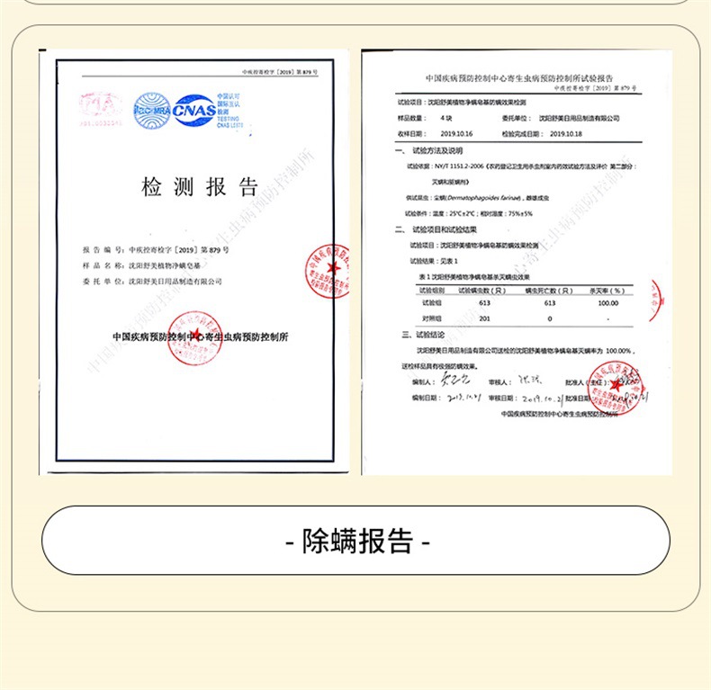 Soap Whole TikTok Same Style Fast Hand Internet Celebrity Milk Fragrance AntiMite Brushed Handmade Soap Customization