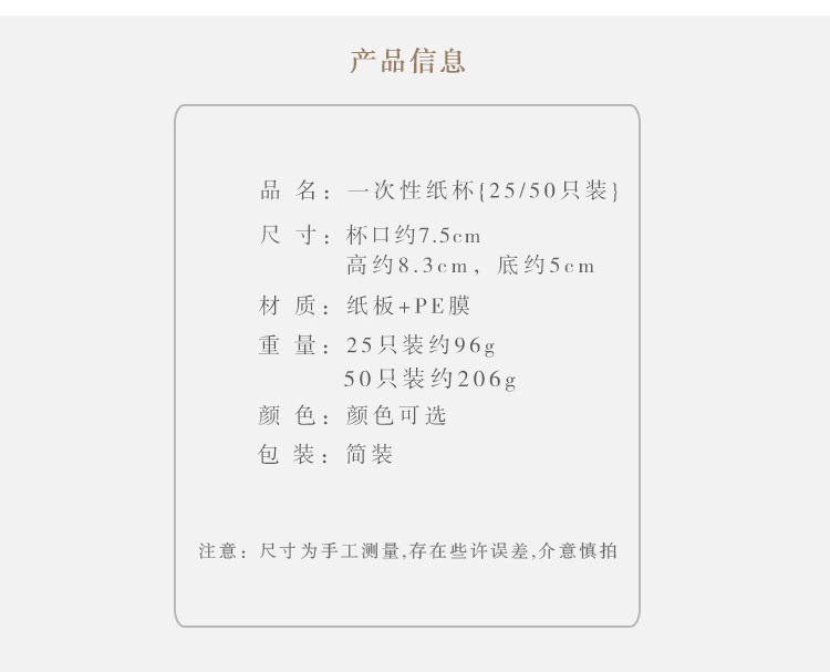 Paper Cup Thickened Home Use and Commercial Use Coffee Office Drinking Cup Drink Juice Cup Simple White Water Cup Paper Cup Thickened Home Use and Commercial Use Coffee Office Drinking Cup Drink Juice Cup Simple White Water Cup