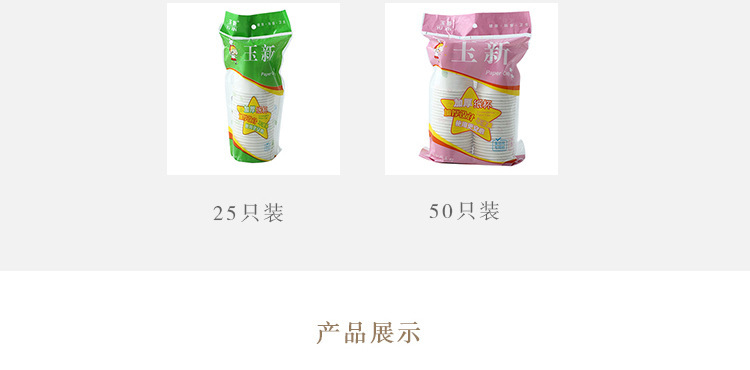 Paper Cup Thickened Home Use and Commercial Use Coffee Office Drinking Cup Drink Juice Cup Simple White Water Cup Paper Cup Thickened Home Use and Commercial Use Coffee Office Drinking Cup Drink Juice Cup Simple White Water Cup