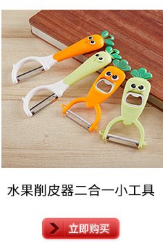 Household Four-in-One Can Can Openers Kitchen Tools Creative Drink Lid Opener Multi-Purpose Beer Bottle Opener Household Four-in-One Can Can Openers Kitchen Tools Creative Drink Lid Opener Multi-Purpose Beer Bottle Opener