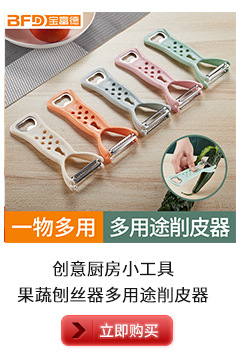 Household Four-in-One Can Can Openers Kitchen Tools Creative Drink Lid Opener Multi-Purpose Beer Bottle Opener Household Four-in-One Can Can Openers Kitchen Tools Creative Drink Lid Opener Multi-Purpose Beer Bottle Opener