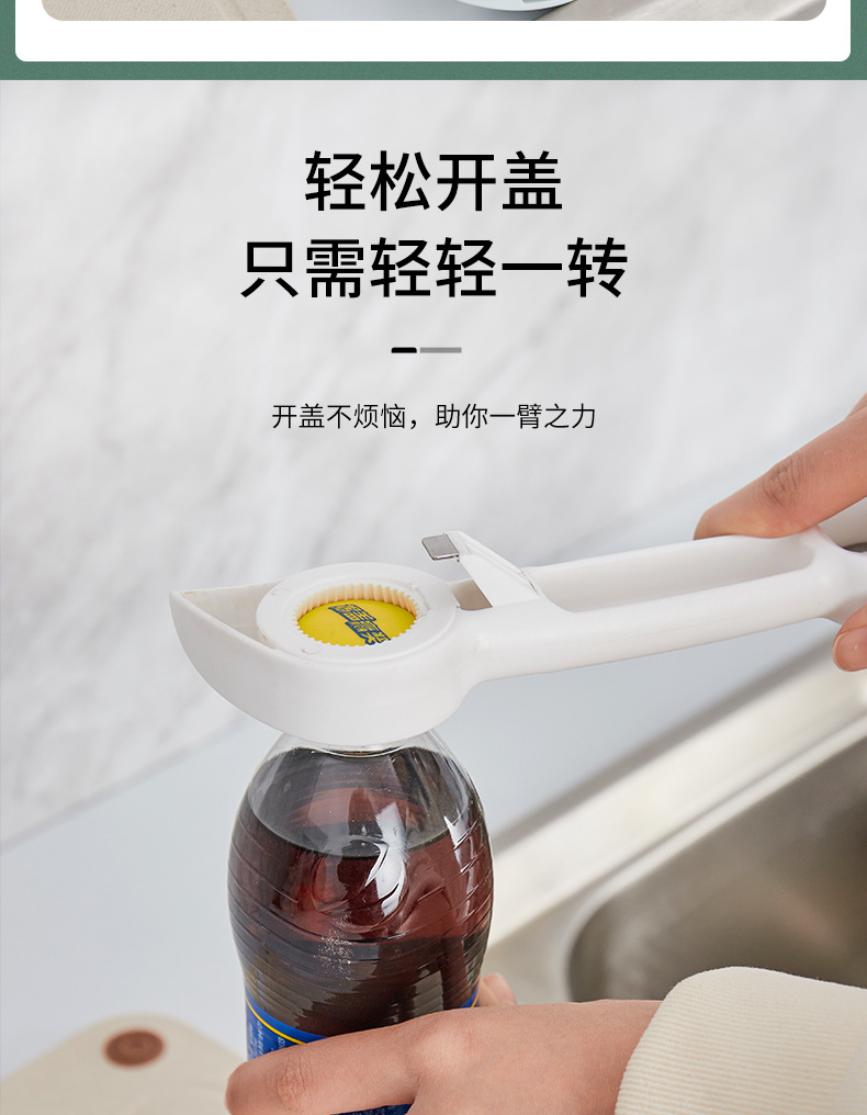 Household Four-in-One Can Can Openers Kitchen Tools Creative Drink Lid Opener Multi-Purpose Beer Bottle Opener Household Four-in-One Can Can Openers Kitchen Tools Creative Drink Lid Opener Multi-Purpose Beer Bottle Opener