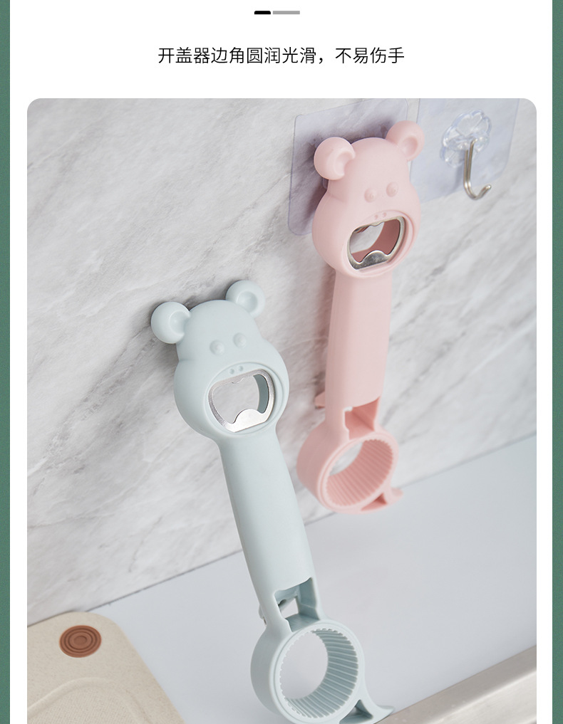 Household Four-in-One Can Can Openers Kitchen Tools Creative Drink Lid Opener Multi-Purpose Beer Bottle Opener Household Four-in-One Can Can Openers Kitchen Tools Creative Drink Lid Opener Multi-Purpose Beer Bottle Opener