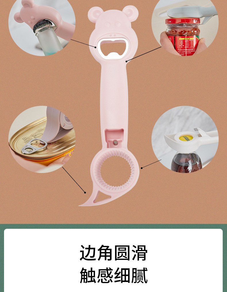 Household Four-in-One Can Can Openers Kitchen Tools Creative Drink Lid Opener Multi-Purpose Beer Bottle Opener Household Four-in-One Can Can Openers Kitchen Tools Creative Drink Lid Opener Multi-Purpose Beer Bottle Opener