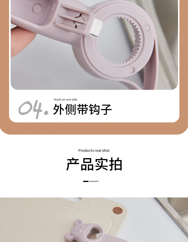 Household Four-in-One Can Can Openers Kitchen Tools Creative Drink Lid Opener Multi-Purpose Beer Bottle Opener Household Four-in-One Can Can Openers Kitchen Tools Creative Drink Lid Opener Multi-Purpose Beer Bottle Opener
