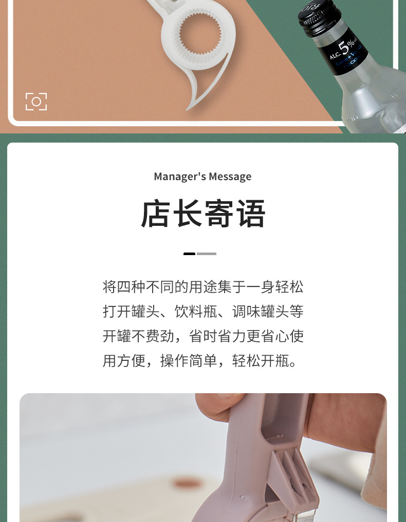 Household Four-in-One Can Can Openers Kitchen Tools Creative Drink Lid Opener Multi-Purpose Beer Bottle Opener Household Four-in-One Can Can Openers Kitchen Tools Creative Drink Lid Opener Multi-Purpose Beer Bottle Opener